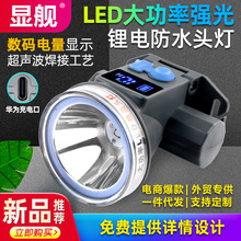�������ǿ��ledͷ��ʽ����Ӧ��Ƴ�����ǿ��﮵�ͷ����������