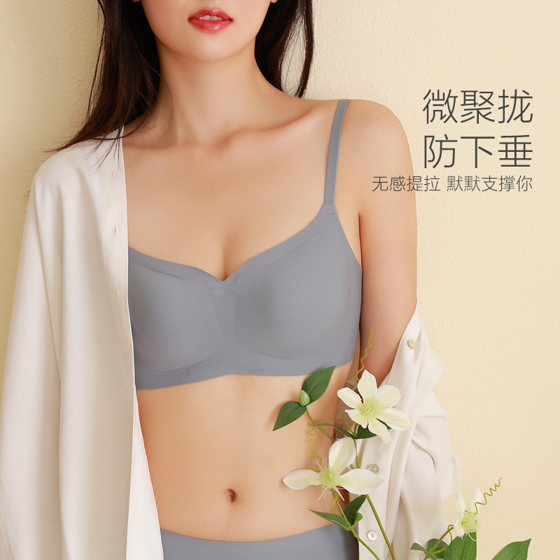 French Niche Jelly Traceless Underwear No Steel Ring Comfortable Small Chest Gathering Small Square Neck Soft Support Adjustable Bra