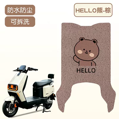 Suitable for Green Source f28-d foot Electric vehicle foot mat - hello-bearwaterproof-silk-loop-original-car-model