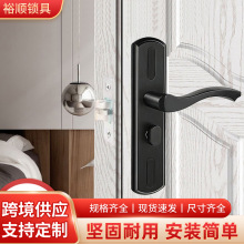 单舌双槽锁具室内门锁卧室可调节免改孔房间门带把手柄锁具批发