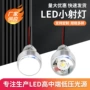 直流恒压12vled仪器光源