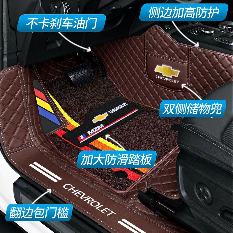 Подходят для автомобильных ковриков Chevrolet Cruze Explorer Malibu XL Cruze Cruze Sail вокруг пола автомобиля полном окружении набор ковриков