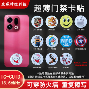 CUID-IC������IC���ƿ��T�����֙C�N���؏Ͳ������ƿ�13.56MHz