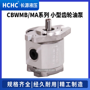 HCHC�LԴCBW�X݆��CBWmb-F1.6/2.0/3.0/4.0/6.0-ALP�͉�Һ����