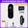 C3PRO sports suit+32G