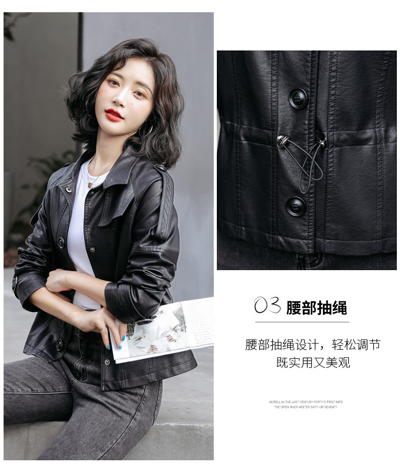 D3567 1530K ÁO DA NỮ HEFTDTH BIG SIZE NGOẠI CỠ MÙA XUÂN THU ĐÔNG THỜI TRANG NỮ G04 SẢN PHẨM MỚI
