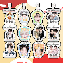 田栩宁梓渝栩你渝生行李牌防丢牌登机牌旅行箱吊牌书包挂件周边