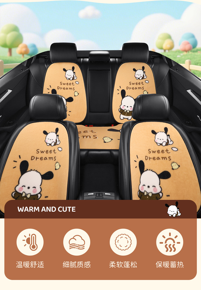 S021 Stuffed Gentleman Puppy Cartoon Car Cushion Single Piece Winter Stuffed Car Cushion Goddess Car Cushion