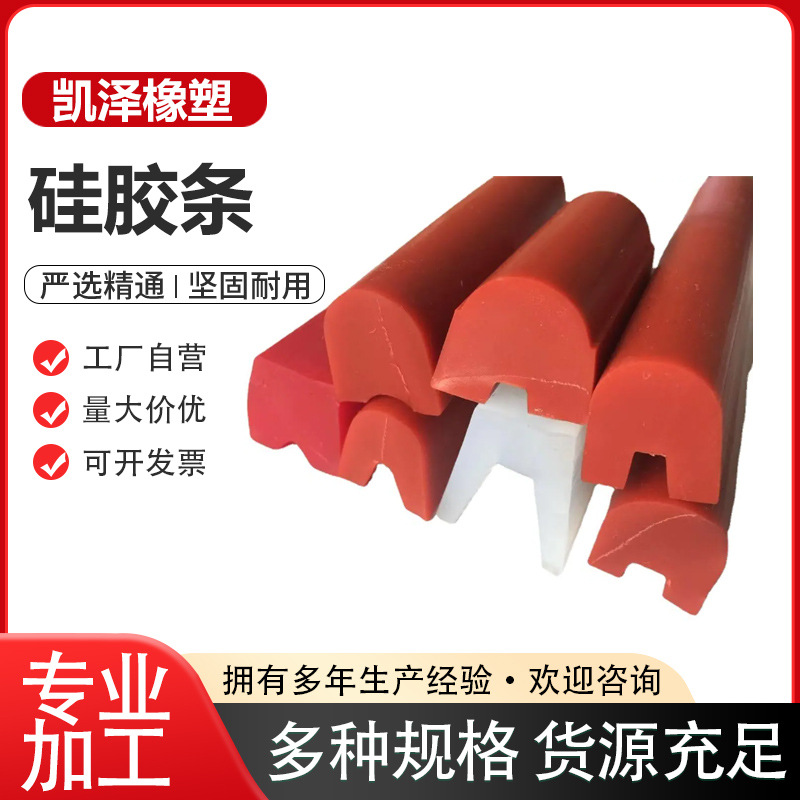河北凯泽橡塑科技有限公司