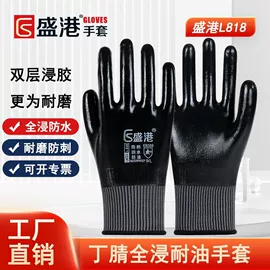 通用手套;其他手部防护;家务手套