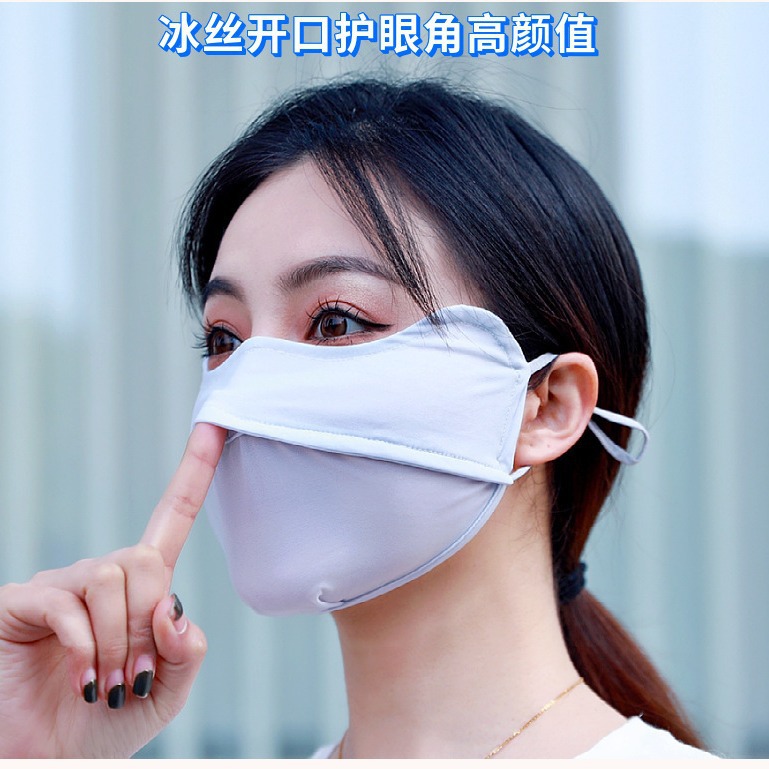 Summer New Thin 3D Eye Corner Sun Protection Mask UV Protection Breathable Gradient Ice Silk Sunscreen