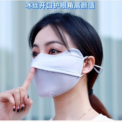 Summer New Thin 3D Eye Corner Sun Protection Mask UV Protection Breathable Gradient Ice Silk Sunscreen