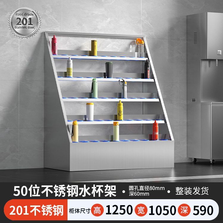 不锈钢水杯柜车间员工多格水杯架茶水间茶杯放置柜工厂收纳储物柜|undefined