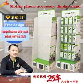 双面架带挂钩商品展示架定制PVC高密度板陈列架展示架批发