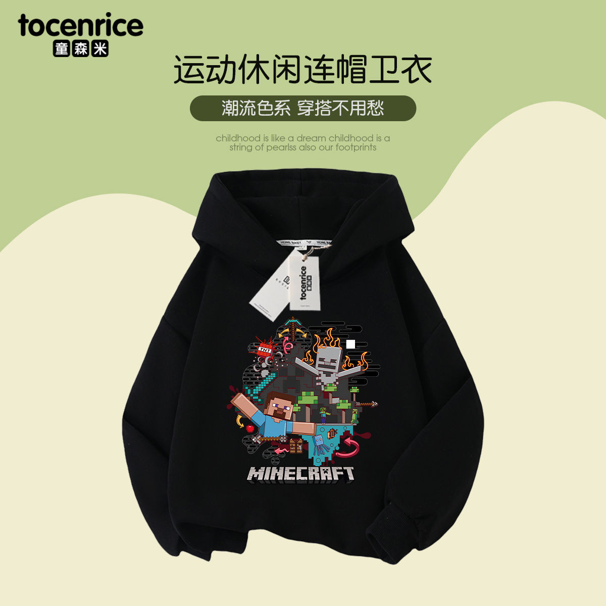 벨벳이 없는 블랙(후드 스웨트셔츠)