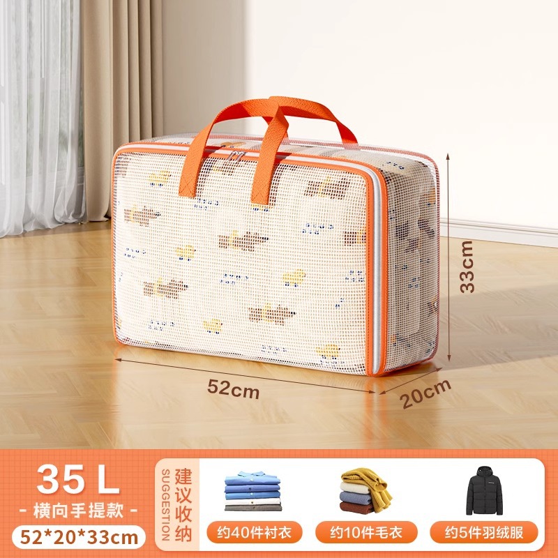 35L-손잡이형 [52*20*33cm]