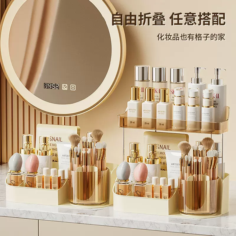 化妆品收纳盒家用梳妆台轻奢风大容量护肤品收纳多功能分格置物架