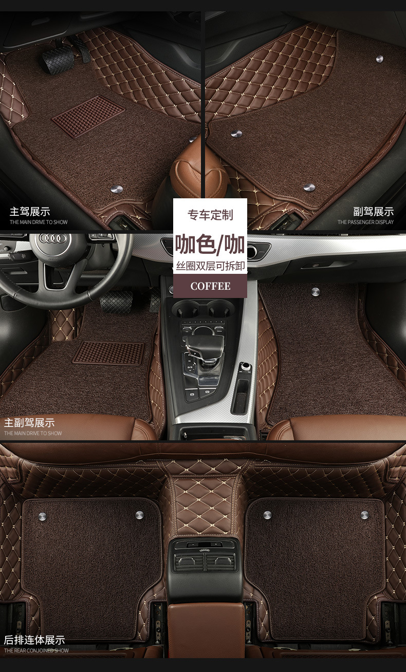 Car Floor Mats for the Main Driver's Seat, Fully Enclosed, Single Piece, Front and Rear Floor Mats for the Passenger, Wire Rings Wholesale