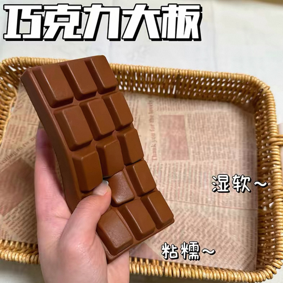 Juguete blandito de masa cruda de pan blanco de rebote ultra lento, de textura suave, ideal como regalo, se puede enviar en nombre de terceros.