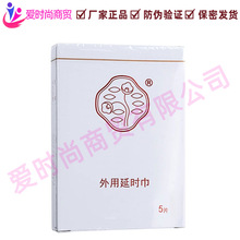 �щ��ʾG�_���_���ӕr��5Ƭ�b�����Ý����y�b���˷�����Ȥ��Ʒ