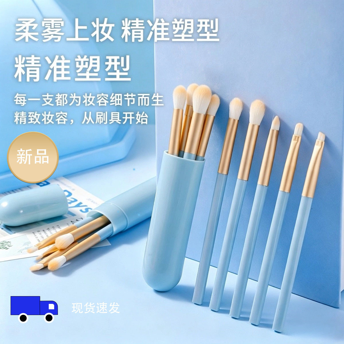 雅志中号眼影刷1286纤维软毛初学者上妆晕染均匀自然眼妆化妆批发