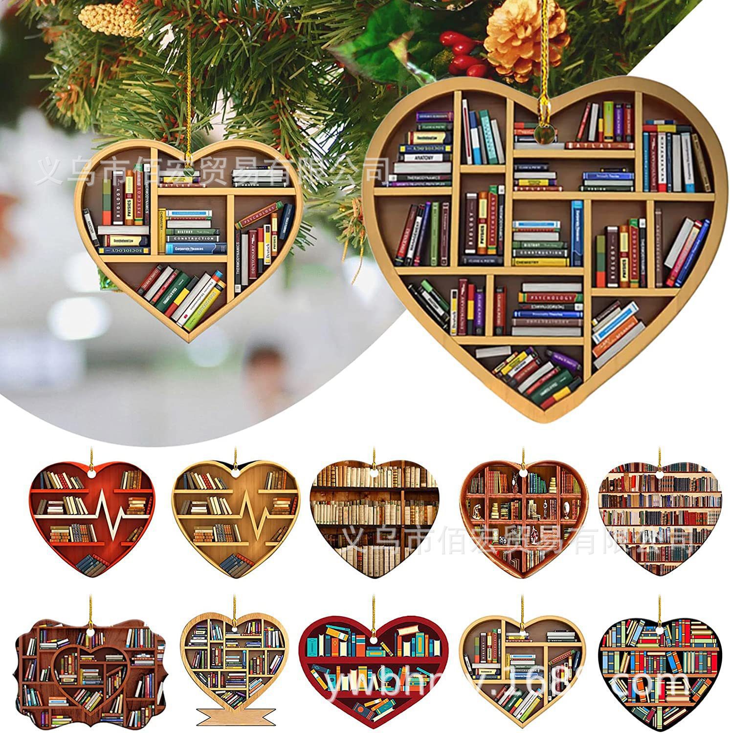 23 nuevos adornos de Navidad libros amantes de la biblioteca en forma de corazón adornos de automóviles adornos de decoración del hogar