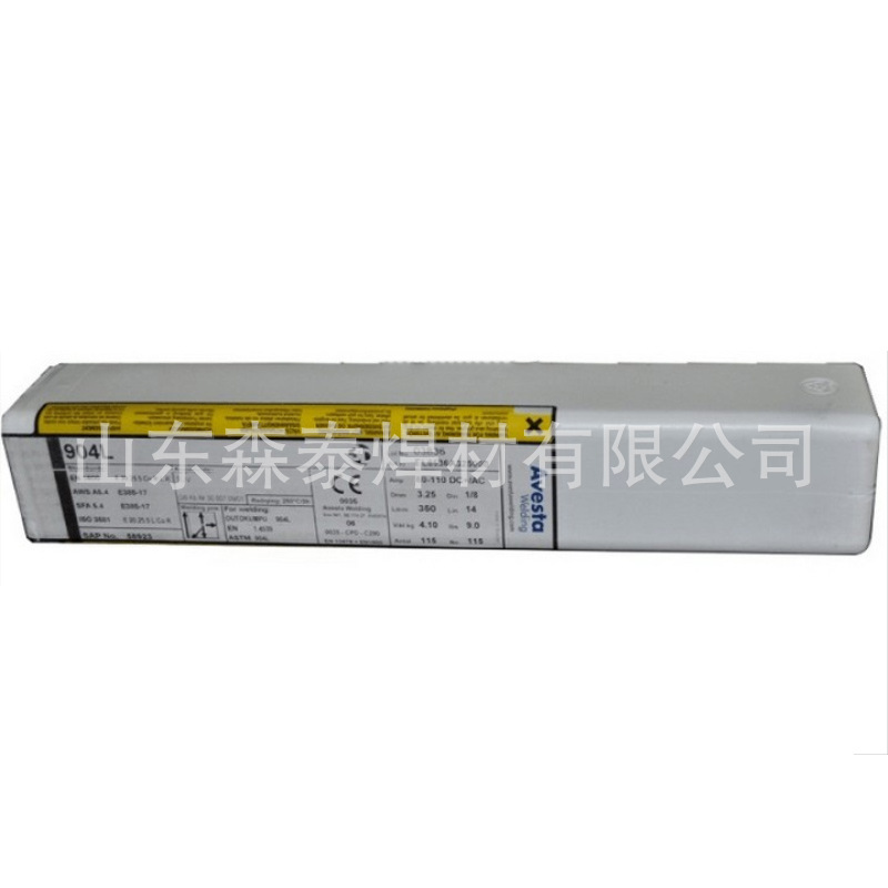 瑞典阿维斯塔焊条P54 basic不锈钢焊条