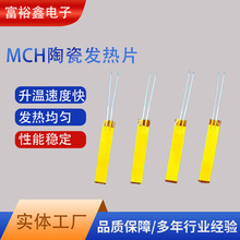 ����ֱ�l���l��Ƭֱ�l��l��ƬMCH�մɰl��Ƭ5V�͉��l��Ƭ�ӟ�Ƭ