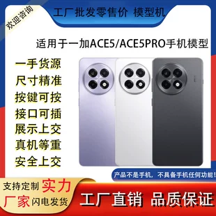 Product Media