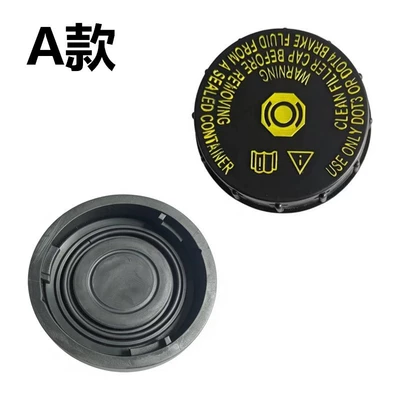 Suitable for Nissan brake fluid reservoir cap, brake fluid reservoir cap accessories 46020-4BA0A (Digər kuzov və aksesuarlar) - type-a