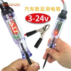 Automobile circuit repair digital display test pen repair line induction test pen car test pen test light 2.5-32V