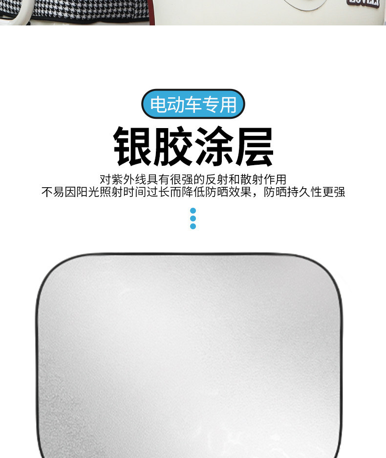 [2025 New Model] Car Front Windshield Sunshade, Universal Sunshade for Electric Tricycles, Sun Protection and Heat Insulation