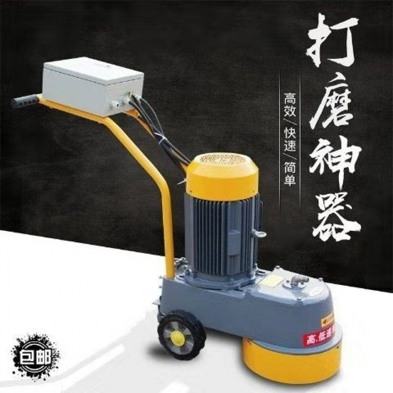家用220V金刚石水泥地面打磨水磨石地面混凝土固化地坪水磨抛光机