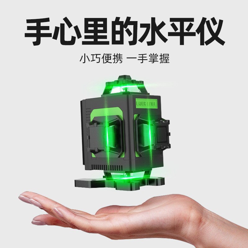 博佧高精度便携迷你12 16线激光红外线水平仪绿光自动调平