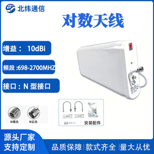 2.4G5.8G���������쾀12DB���ⶨ���֙C��̖�Ŵ������������쾀