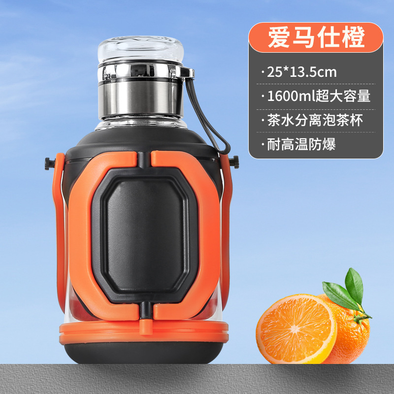 新型茶水分離ガラスカップ、男性用大容量断熱フィットネスウォーターカップ、高ホウケイ酸ガラス製ハンドル付き大容量水筒|undefined