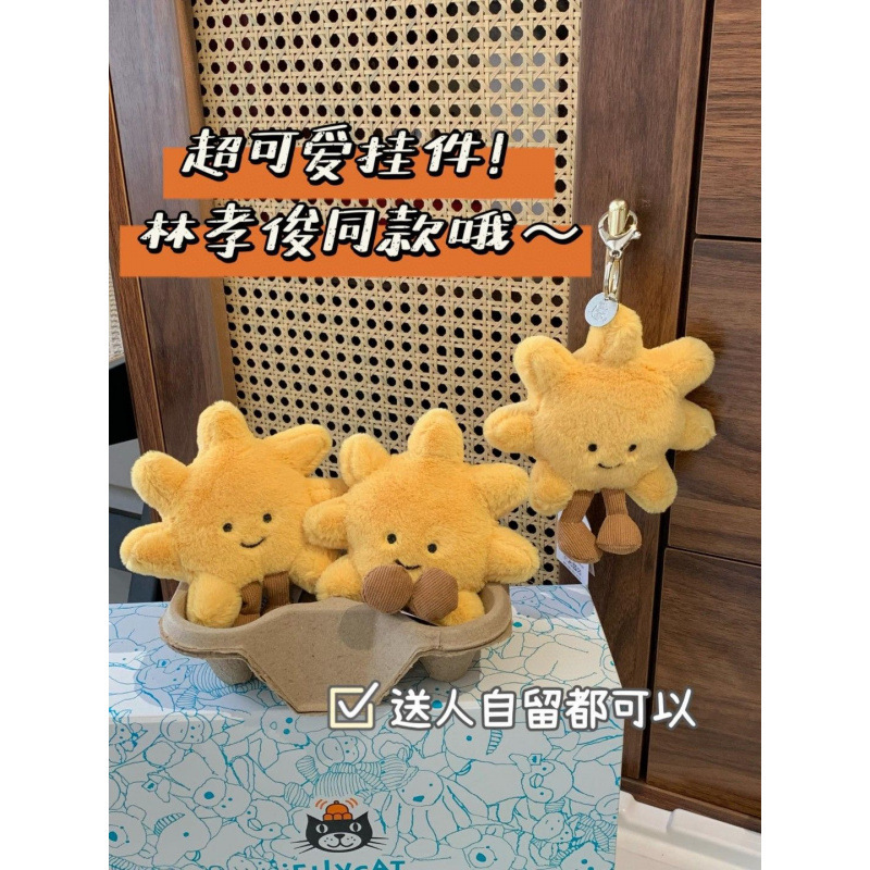 jellyca毛绒玩具毛绒玩偶圣诞万圣节娃娃生日公仔礼物跨境大合集|undefined