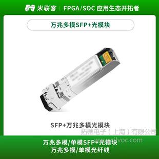 ����MLK�����f�׶�ģ��ģ�K����IBM SFP-10G-SR 850nm 300m