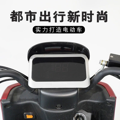 Auto Parts and Accessories, Motuoche New Electric