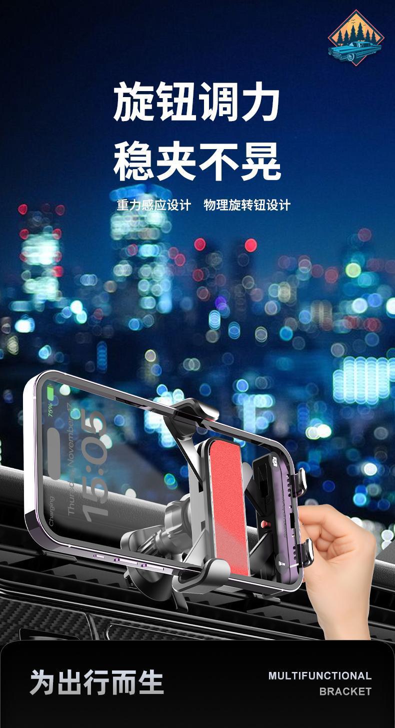 26 New Models of Car Phone Holder, Universal Gravity Fixed Anti-Rebound Navigation Clip-On Holder for Air Vent
