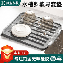 ���z�rˮ�|Silicone Drainage Mat ��б����̨�����|ˮ�ۏN��