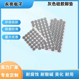 辅助包装材料;胶垫;复合包装材料