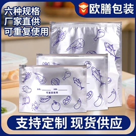 塑料食品袋;保鲜袋;其他塑料包装