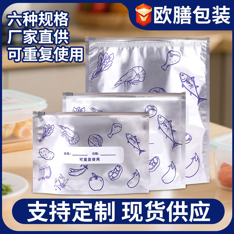 Пакеты для хранения свежих продуктов, покрытые алюминиевой фольгой, герметичные пакеты для хранения продуктов в холодильнике, пакеты для хранения овощей, самозакрывающиеся пакеты с застежкой-молнией для холодильника и морозильной камеры.