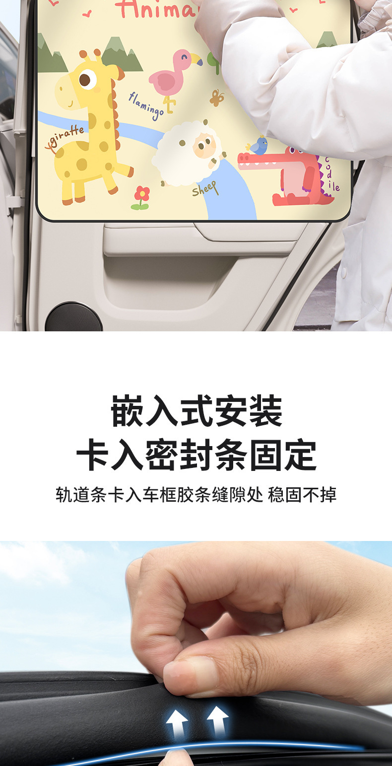 Car Window Sunshade Baby Sunshade Baby Car Privacy Curtain Car Embedded Track-Type Blackout Car Curtain