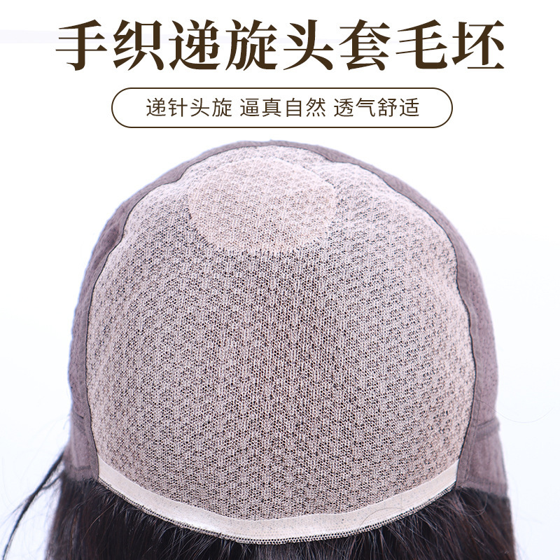 Spot new full hand-woven delivery needle spin blank wig light breathable lifelike natural old man whole top wig cover