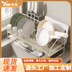 新款碗碟沥水架厨房水槽台面沥水篮收纳碗筷置物架碗架收纳架厂家