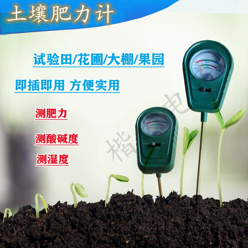 Трехфункциональный детектор плодородия влажности PH почвы три-в-одном измеритель плодородия почвы
