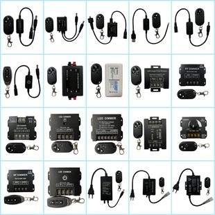 LED�{���� 5-220V�o��RF���l3�I�{������� ��ɫ���l���{���_�P