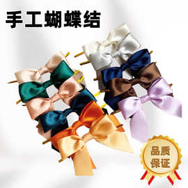 手工配饰跨境烘焙蛋糕包装丝带生日礼品织带伴手礼diy蝴蝶结成品